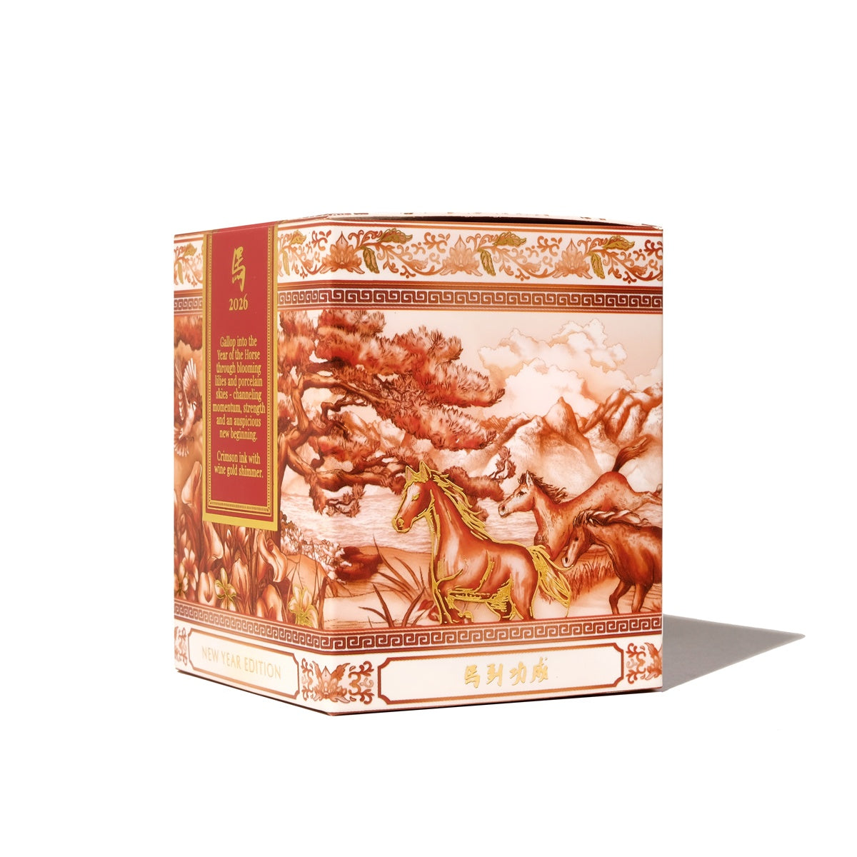 1/9発売】Ferris Wheel Press/インク/Lunar New Year Edition 2026