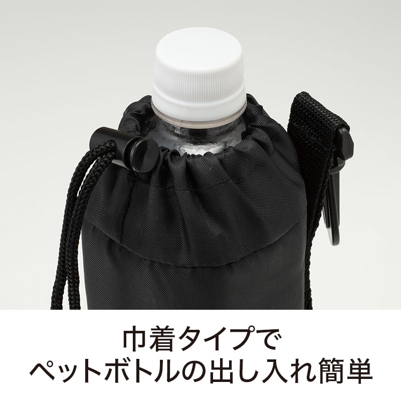 カラモ 2way保冷ペットボトルカバー ブラック｜文具・雑貨｜在庫対応