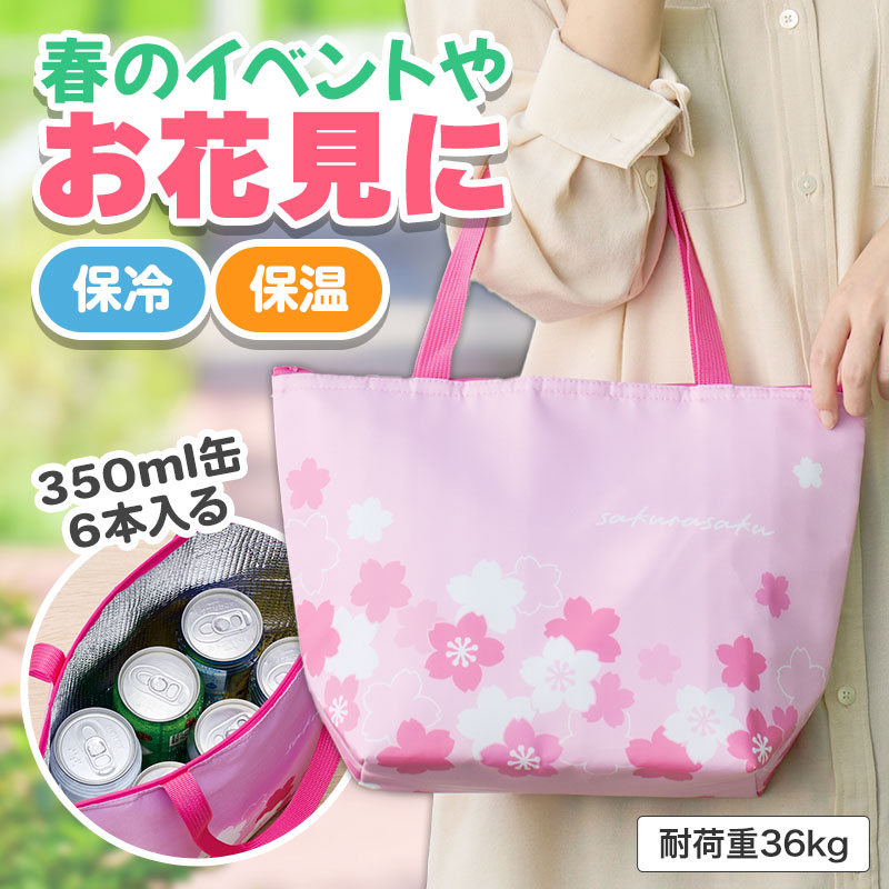 バッグ｜在庫対応ノベルティ（名入れ等）｜ノベルティグッズ・販促品の力匠