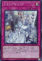 閃刀亜式－レムニスゲート【遊戯王トレカお買得価格通販：CBトレコロ】