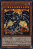 ナチュル・パルキオン【遊戯王トレカ高価買取価格査定：CBトレコロ】