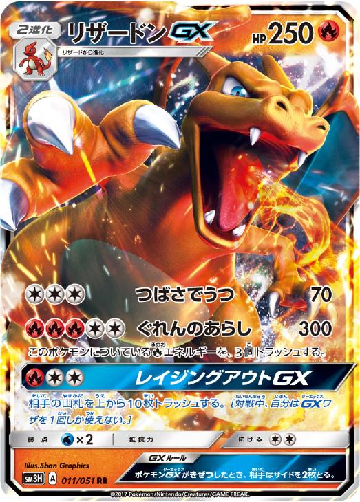 ポケモンカード 引退品 傷ありまとめ売り コイキング ミュウツー