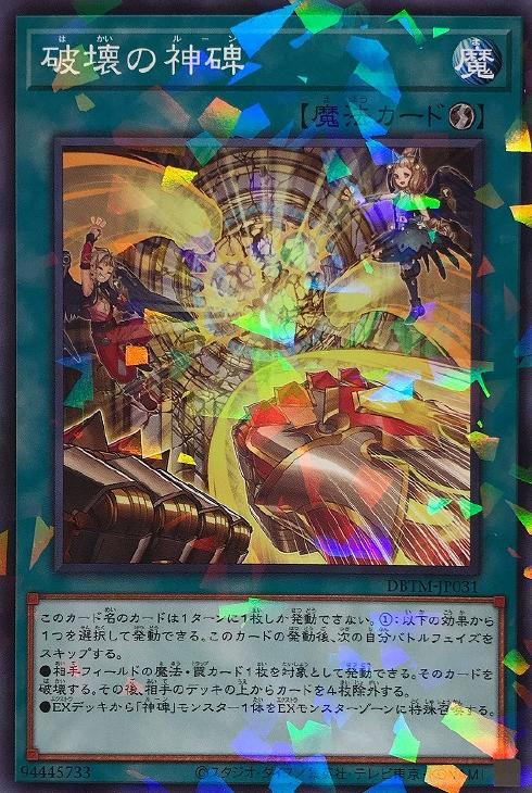 遊戯王】デッキ販売 イシズ(プレイ用): カードを買う/ カードボックス