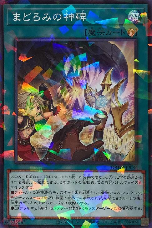 遊戯王】デッキ販売 イシズ(プレイ用): カードを買う/ カードボックス