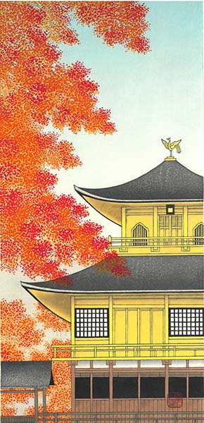No14 秋景金閣寺 – 芸艸堂