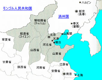 日中戦争