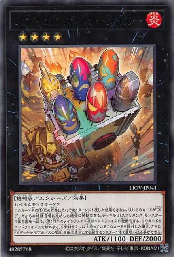 ランク4最強エクシーズモンスター強さランキング | 遊戯王カードリスト