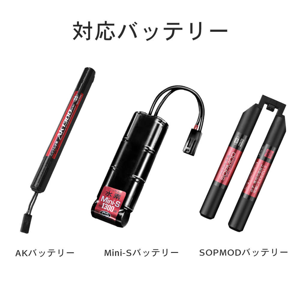 東京マルイ 】 NEW 8.4V ニッケル水素バッテリー充電器 – エアガン市場本店