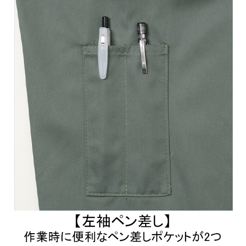 長袖つなぎ服 グリーン 6100 国内素材 ヤマタカ DON- 安全靴・作業着の