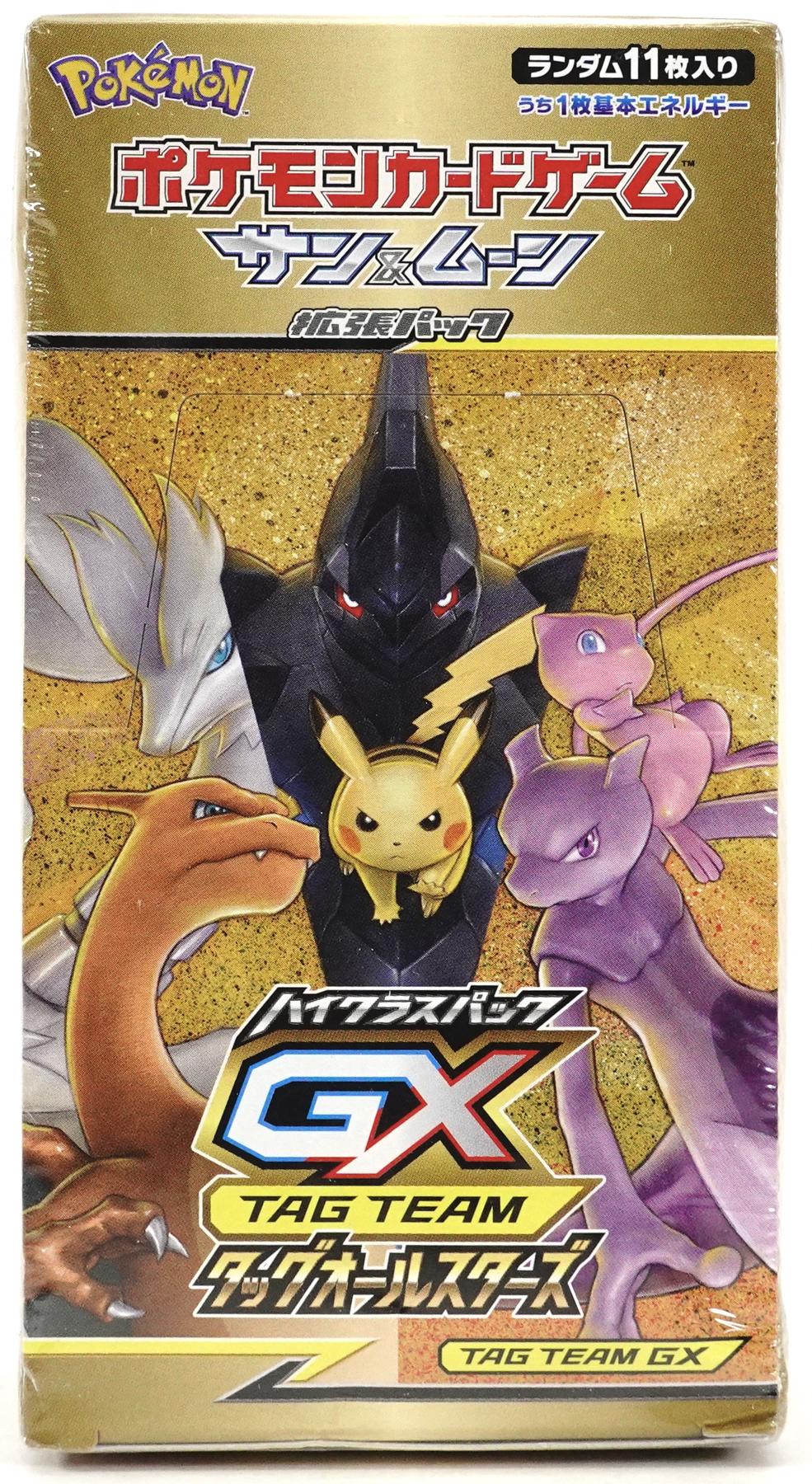 pokettgx_1.jpg