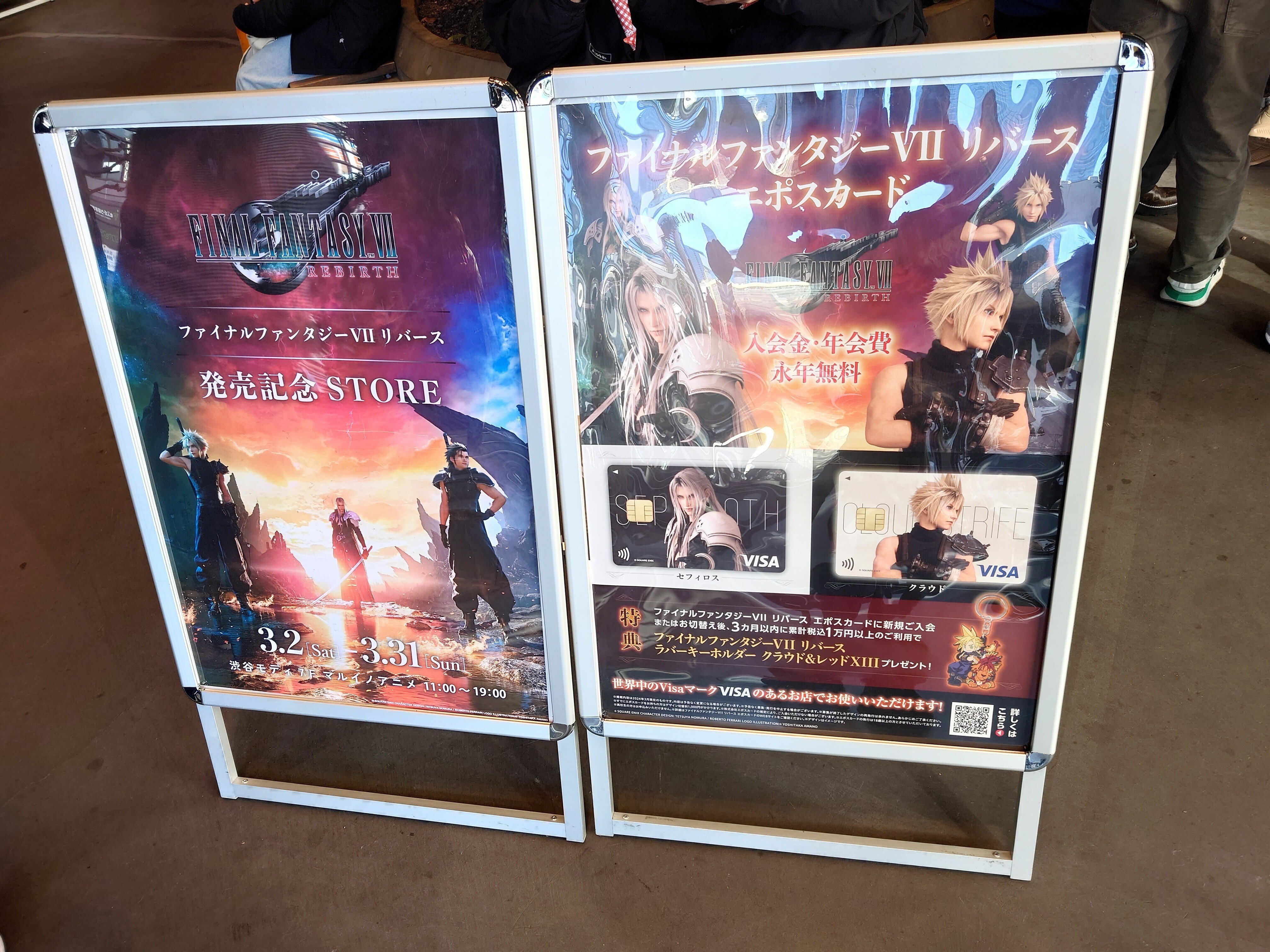 2024.03.03 ファイナルファンタジーVIIリバース 発売記念STORE(マルイ