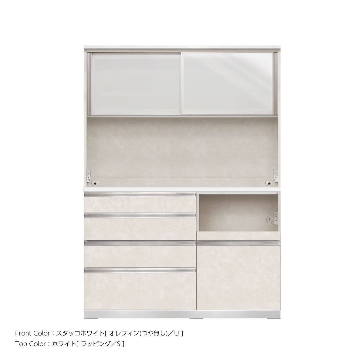 食器棚 – AYANO CRAFT ONLINE
