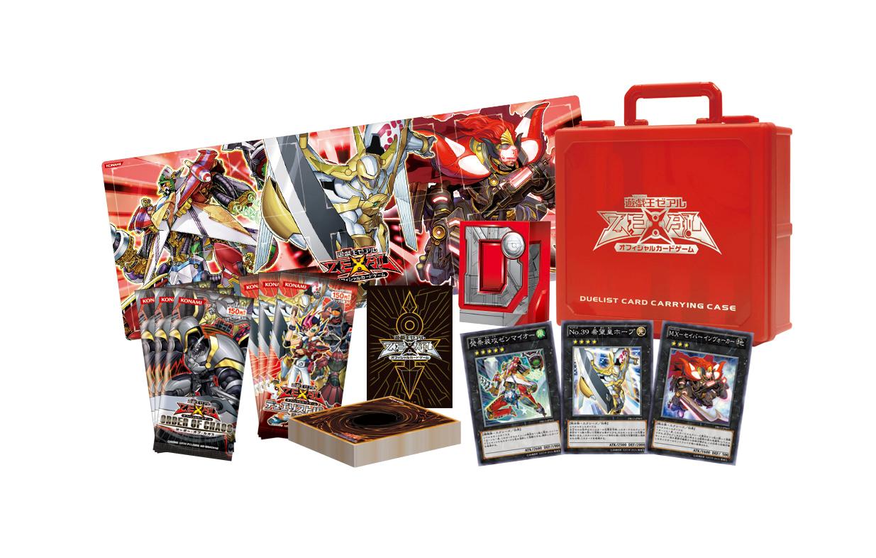 DUELISTBOX（デュエリストボックス）2012 全収録カードリスト - 田園