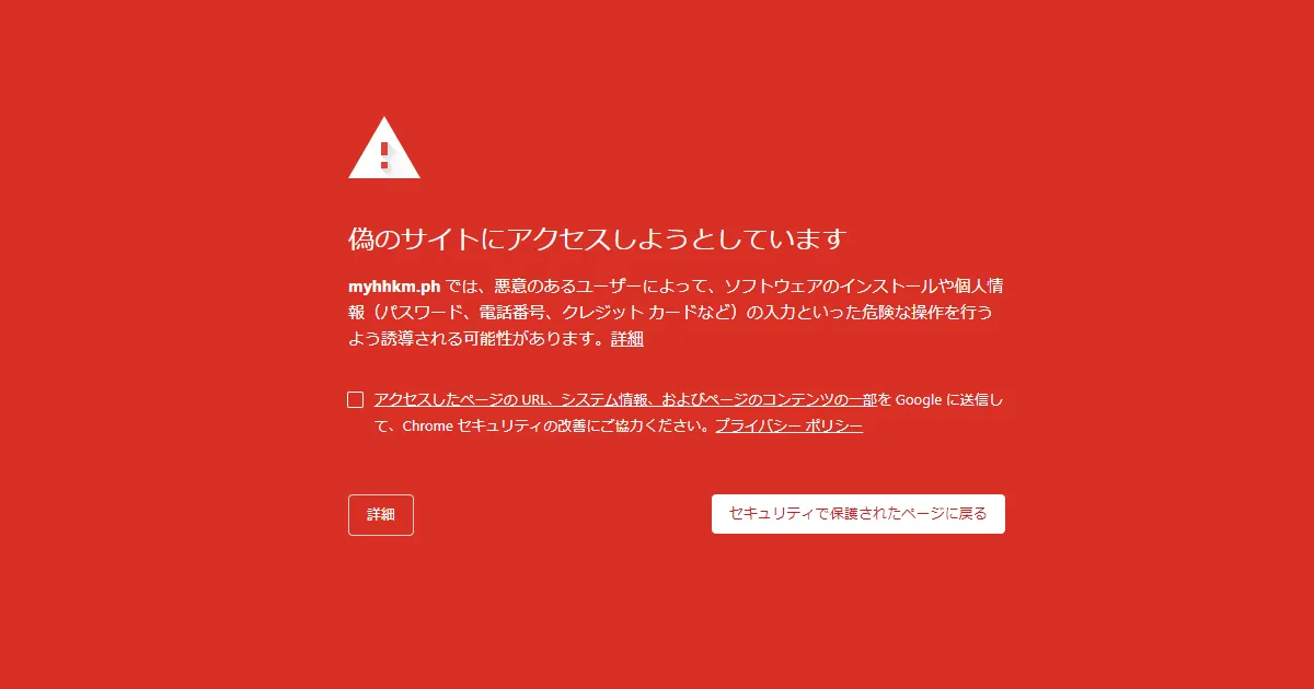 Amazon.co.jp ご登録のアカウント（名前、パスワード、その他個人情報