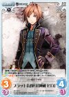 SP 特務遂行「リヴィ・コレット」(サイン入り) 販売 | GOD EATER 5th