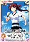 PR 姉への憧憬「川神 一子」 販売 | 真剣で私に恋しなさい！1.00