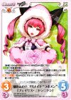 SP もうひとりの天才“ラボメン”「比屋定 真帆」(サイン入り) 販売