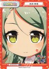 P 今井 リサ 販売 | BanG Dream! ガルパ☆ピコ | Reバース for you通販