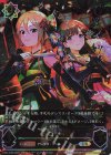UR BRIGHT:LIGHTS(鷺沢文香サイン入り) 販売 | [CP02]アイドルマスター