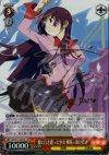 ヴァイスシュヴァルツ 虎に睨まれた少女　羽川翼　SP サイン WS】虎に睨まれた少女 羽川翼(サイン)【SP】MG/S39-027SPヴァイス