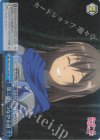 SP ペーター・シュトラッサー(サイン入り) 販売 | アズールレーン