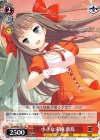 SR 胡桃と主従契約 販売 | 角川スニーカー文庫 | ヴァイスシュヴァルツ