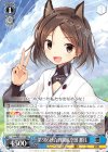 SR 胡桃と主従契約 販売 | 角川スニーカー文庫 | ヴァイスシュヴァルツ