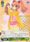 SP 輝く夜空 かなで(サイン入り) 販売 | Key all-star | ヴァイス