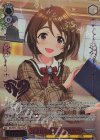 N 佳き日を貴方と 相原雪乃 販売 | プレミアムブースター アイドル