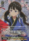SSP これからも続く日々 たきな(サイン入り) 販売 | リコリス