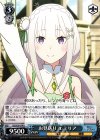 C 優しいお姉ちゃん エミリア 販売 | Re：ゼロから始める異世界生活Vol