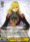 SR 正義を貫く道 ユーリ・ローウェル 販売 | 『テイルズ オブ
