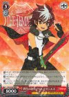 SSP お人好しの熱血漢 ロイド・アーヴィング(サイン入り) 販売