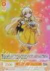 OFR 魔法少女の矜持 マジアマゼンタ 販売 | 魔法少女にあこがれて