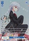 SSP 抑えきれない愛の光 ルーシア(サイン入り) 販売 | HARUKAZE