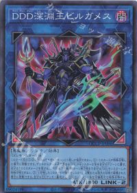 DD】デッキ紹介 | トレカの買取・通販ならカードショップ -遊々亭-