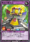 ORR 昂光の呪縛(イラスト違い版) 販売 | [KP19] 灼熱のサラマンデウス