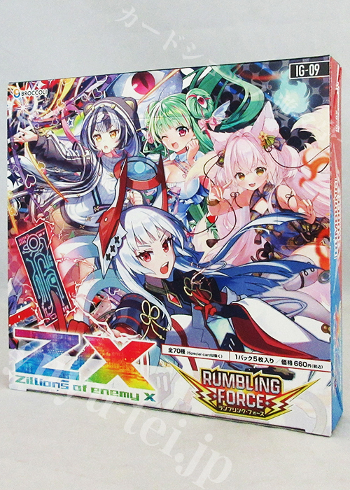 ミラクルVマスター ブースターパックBOX ミラクルVマスター ブースター