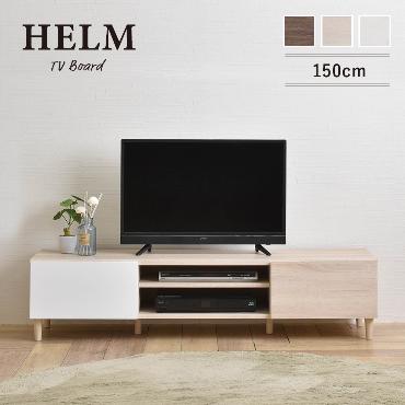 HELM（ヘルム）｜SatoSangyo Web Order