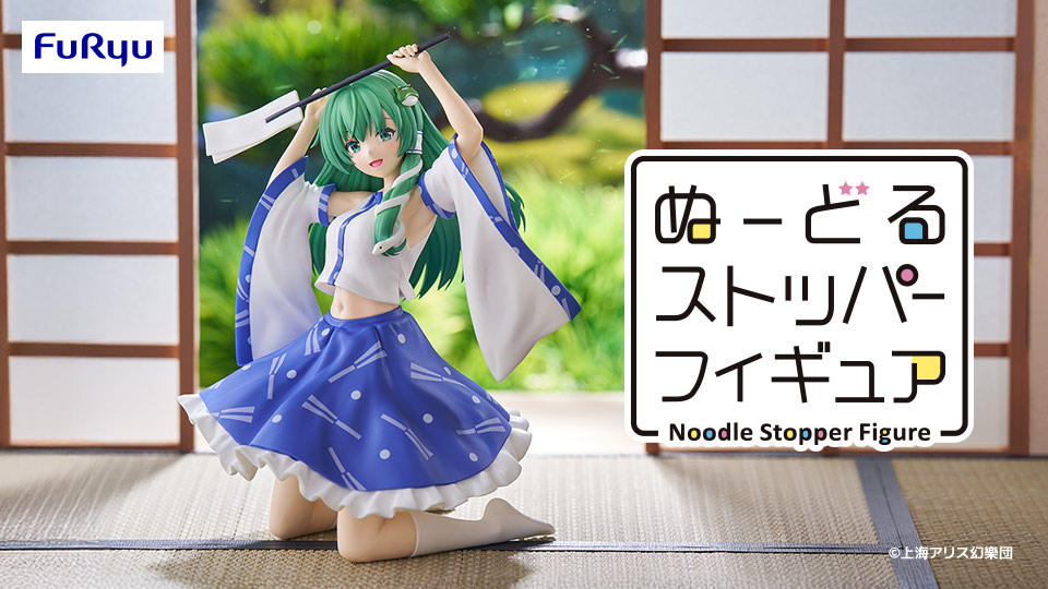 フリューくじ プライズのキャラクターグッズならキャラ広場 フリュー