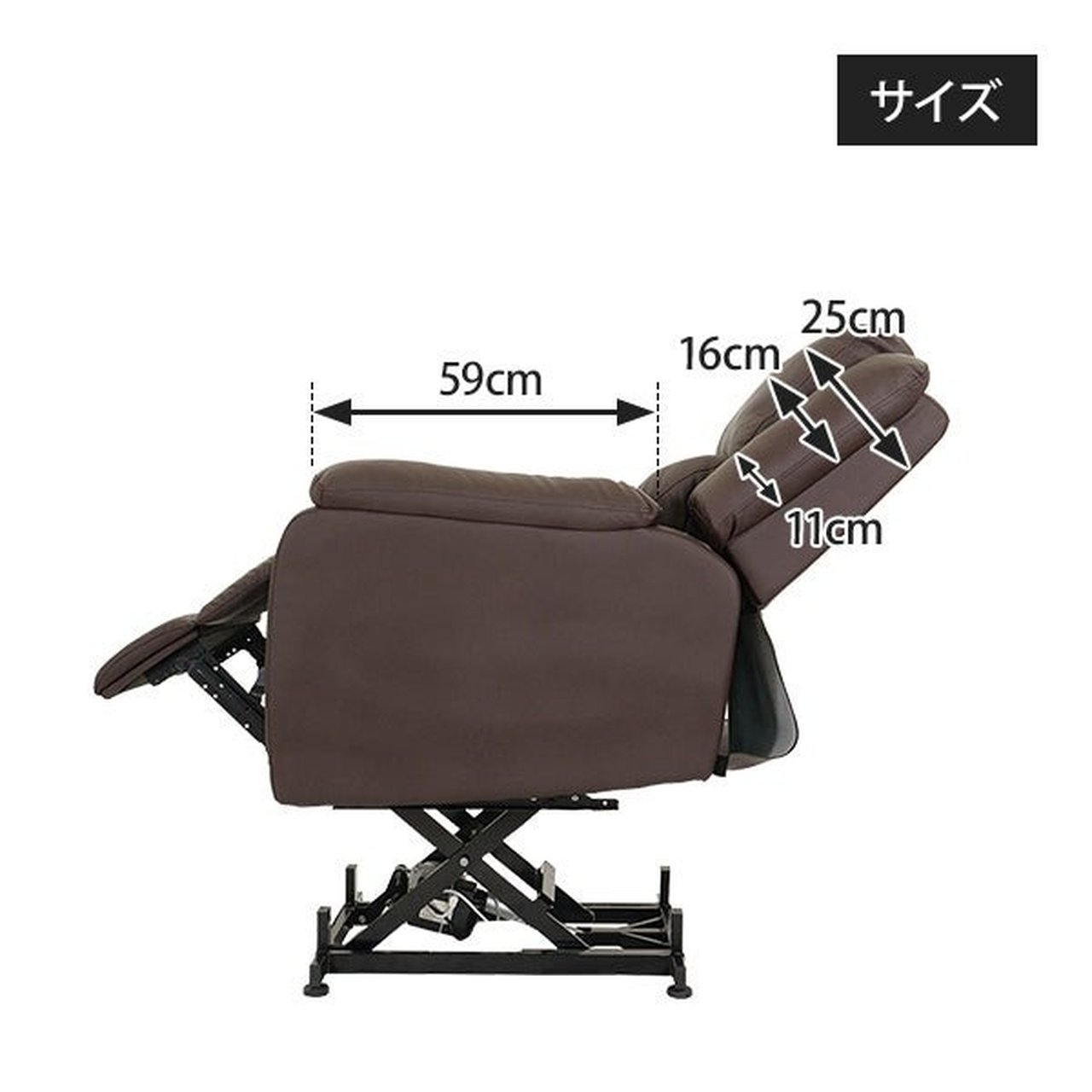 電動垂直昇降リクライニングチェア T01 グレージュ | SevenBeauty