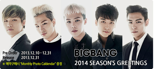 MISC] BIGBANG 2014 SEASON'S GREETINGS LIMITED EDITION | Daesung UK