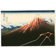 葛飾北斎による浮世絵「Sanka haku'u 山下白雨 (Rainstorm Beneath the
