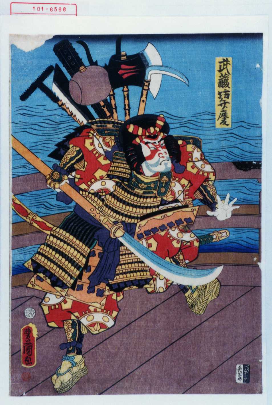 Japanese Print 