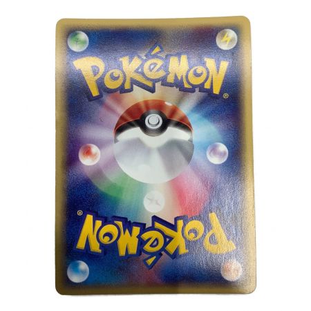ポケモンカード 1st Edition ライチュウ 113/128｜トレファクONLINE