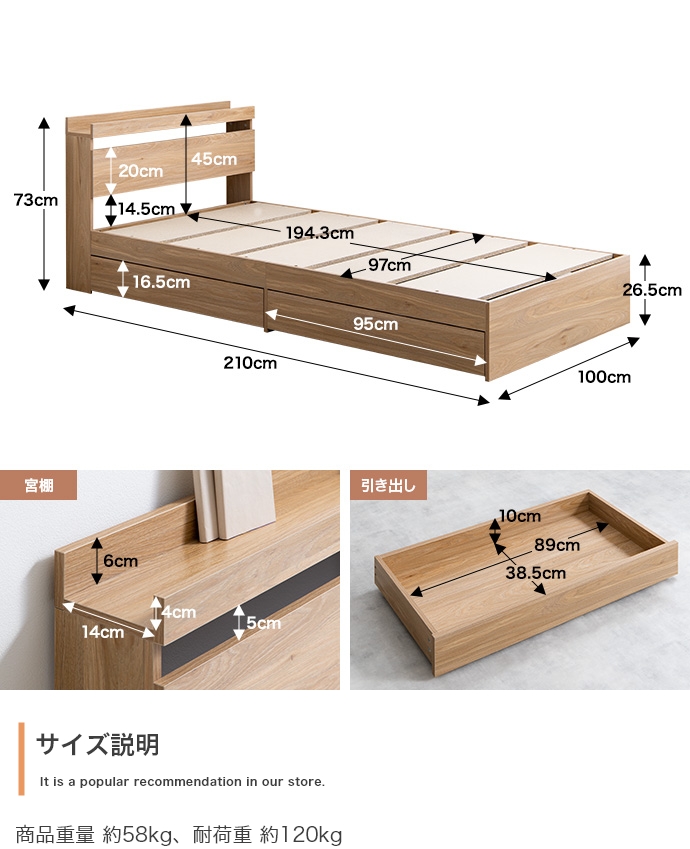 シングル】 Pluto 収納付きベッド | インテリア家具の卸・仕入れ・製造