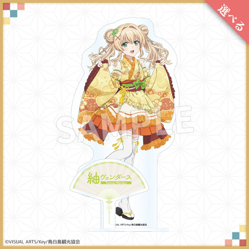 Eureka!オンラインくじ | Eureka!オンラインくじ
