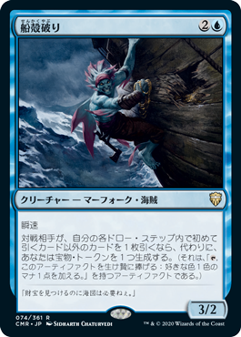 Foil】(1111)□ボーダーレス□《求道者テゼレット/Tezzeret the Seeker