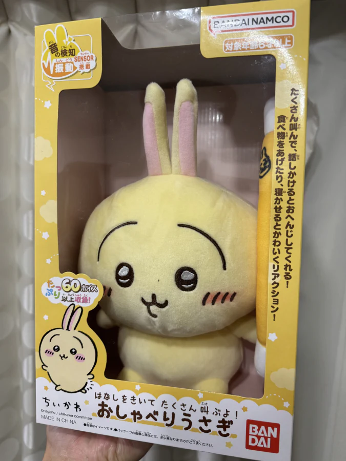ちいかわの「はなしをきいて たくさん叫ぶよ！ おしゃべりうさぎ」に