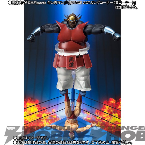 キン肉マン』ビッグ・ザ・武道とキン肉マングレートがS.H.Figuarts